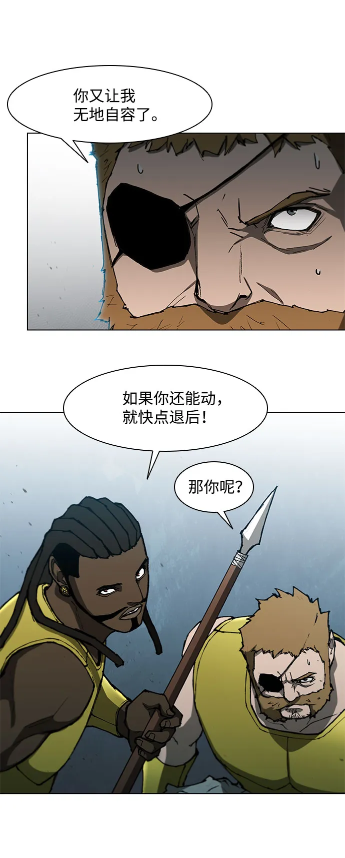 第96话 第38页
