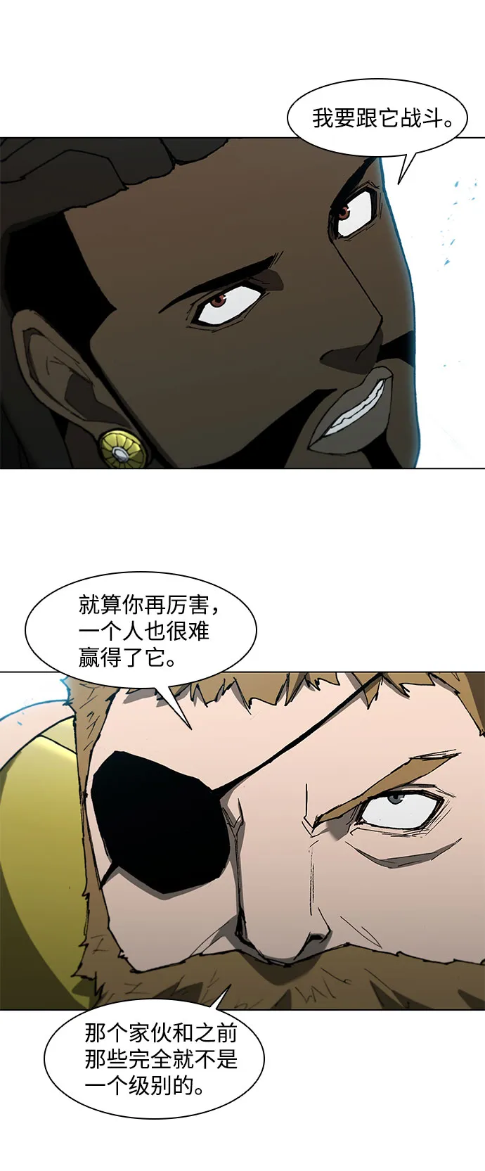 第96话 第39页