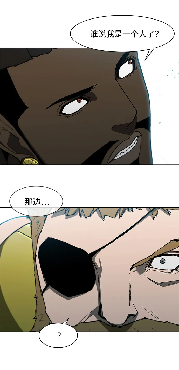 第96话 第40页