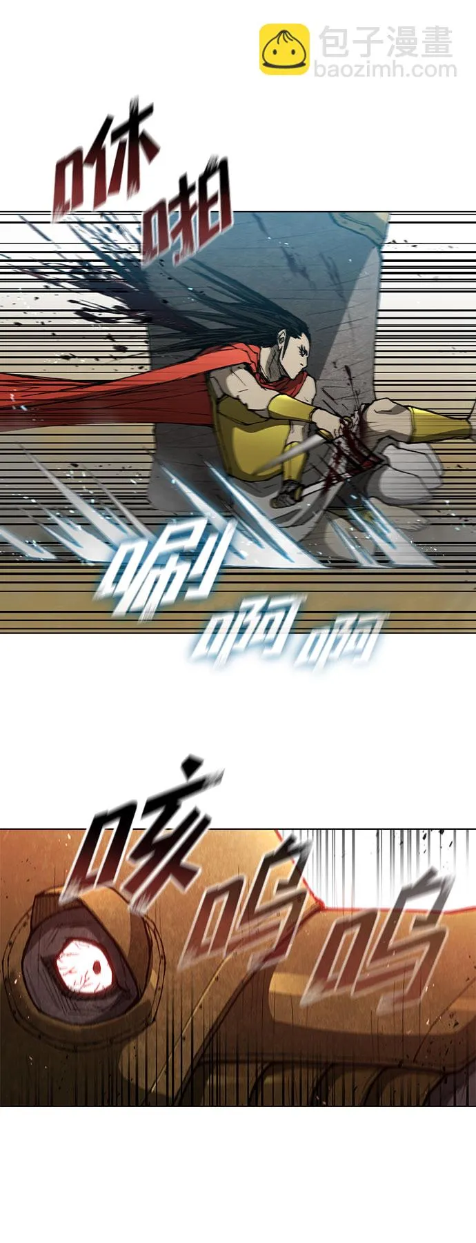 第96话 第43页