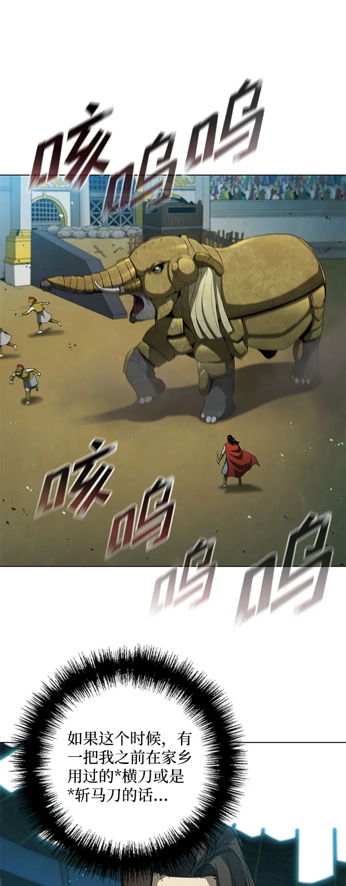 第96话 第46页