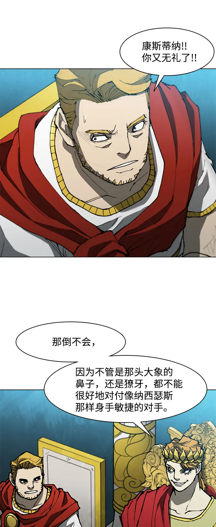第96话 第49页