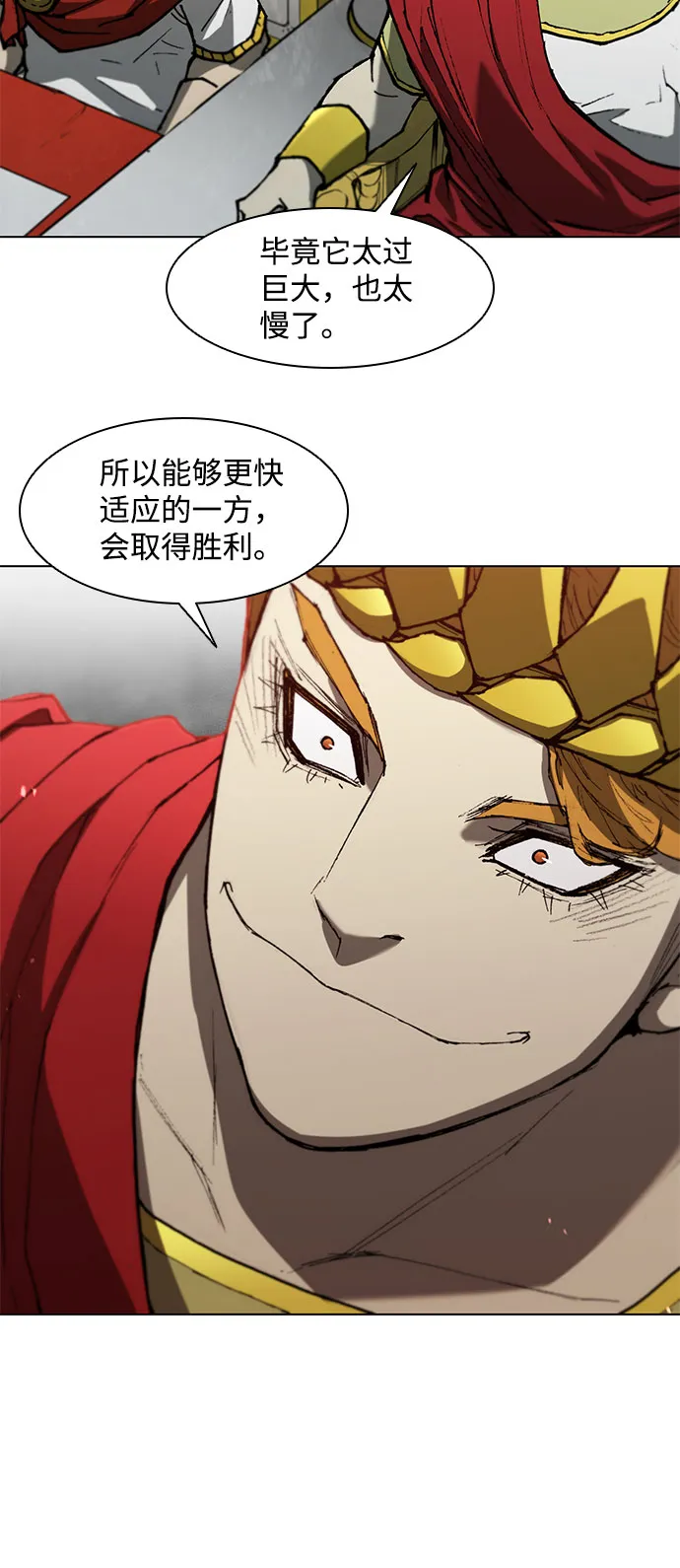 第96话 第50页