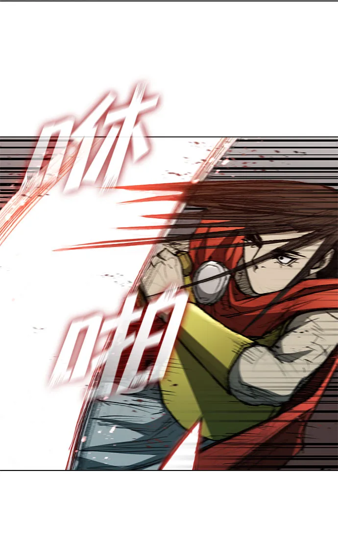 第96话 第52页