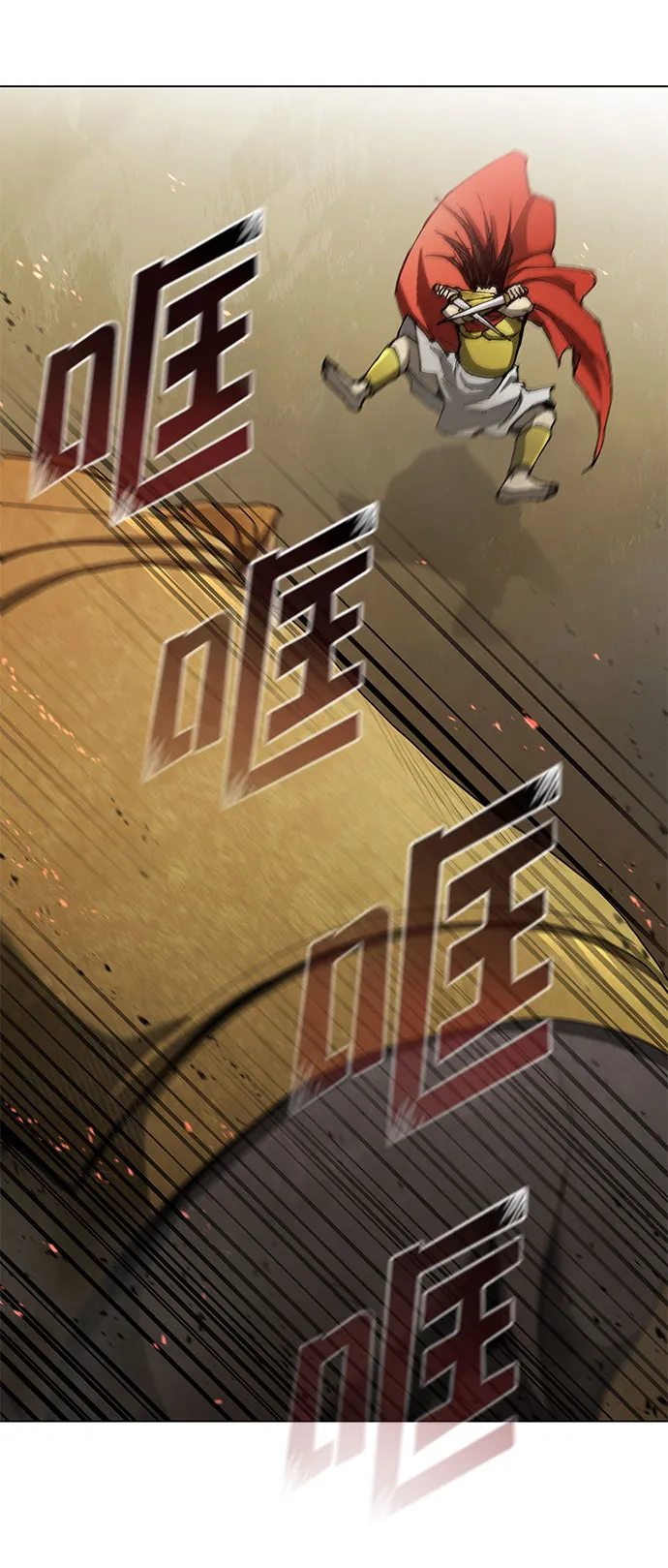 第96话 第55页