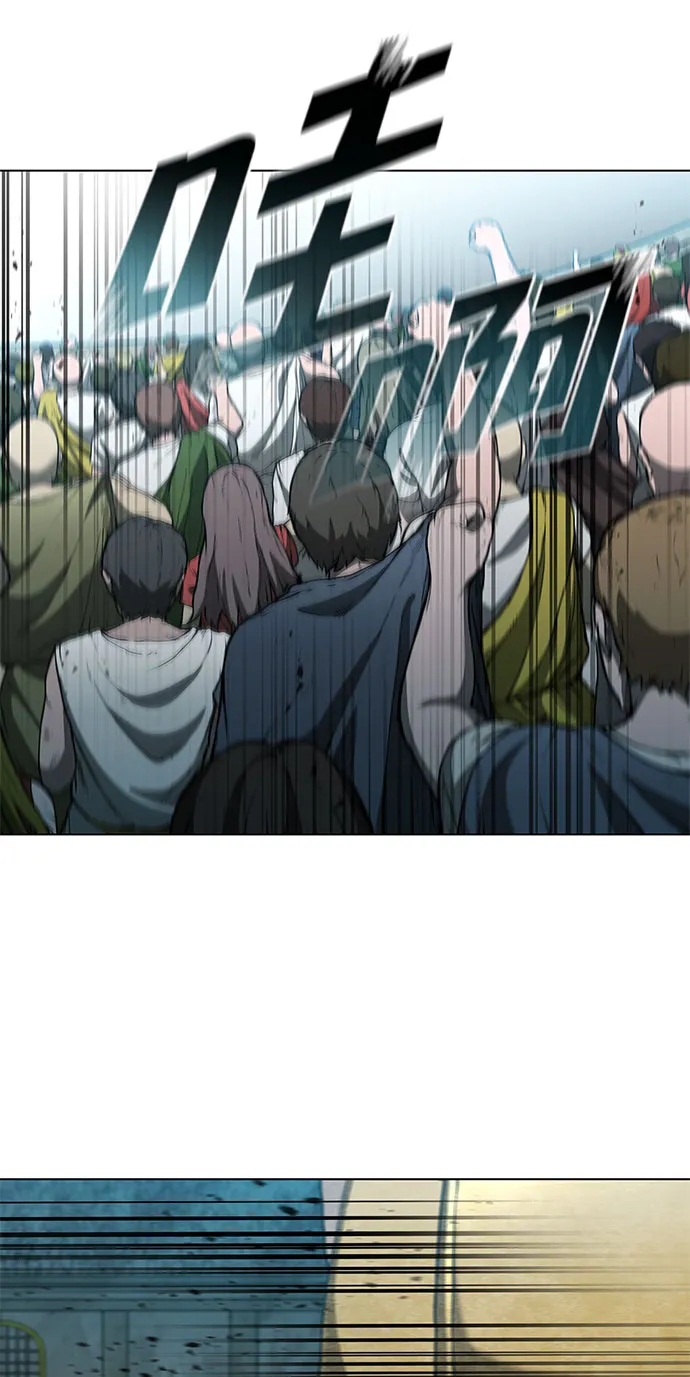 第96话 第56页
