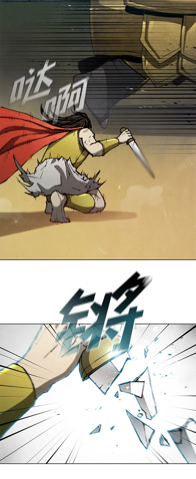 第96话 第57页