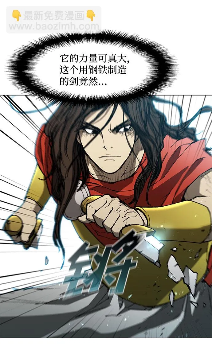 第96话 第58页