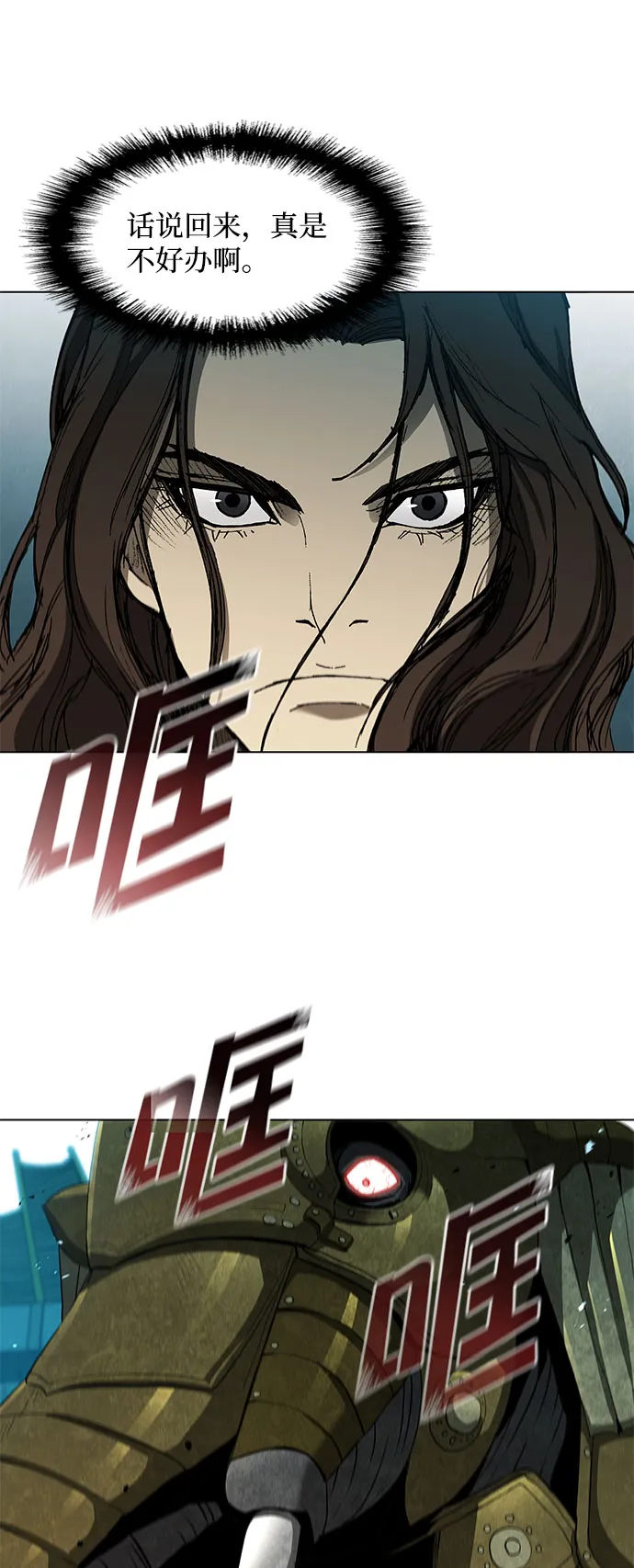 第96话 第59页