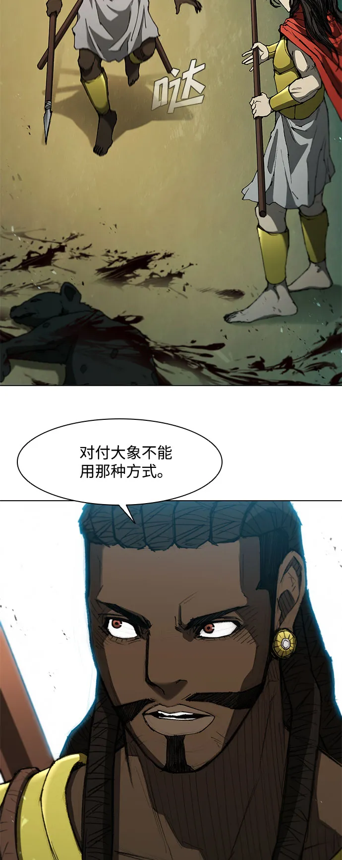 第96话 第63页