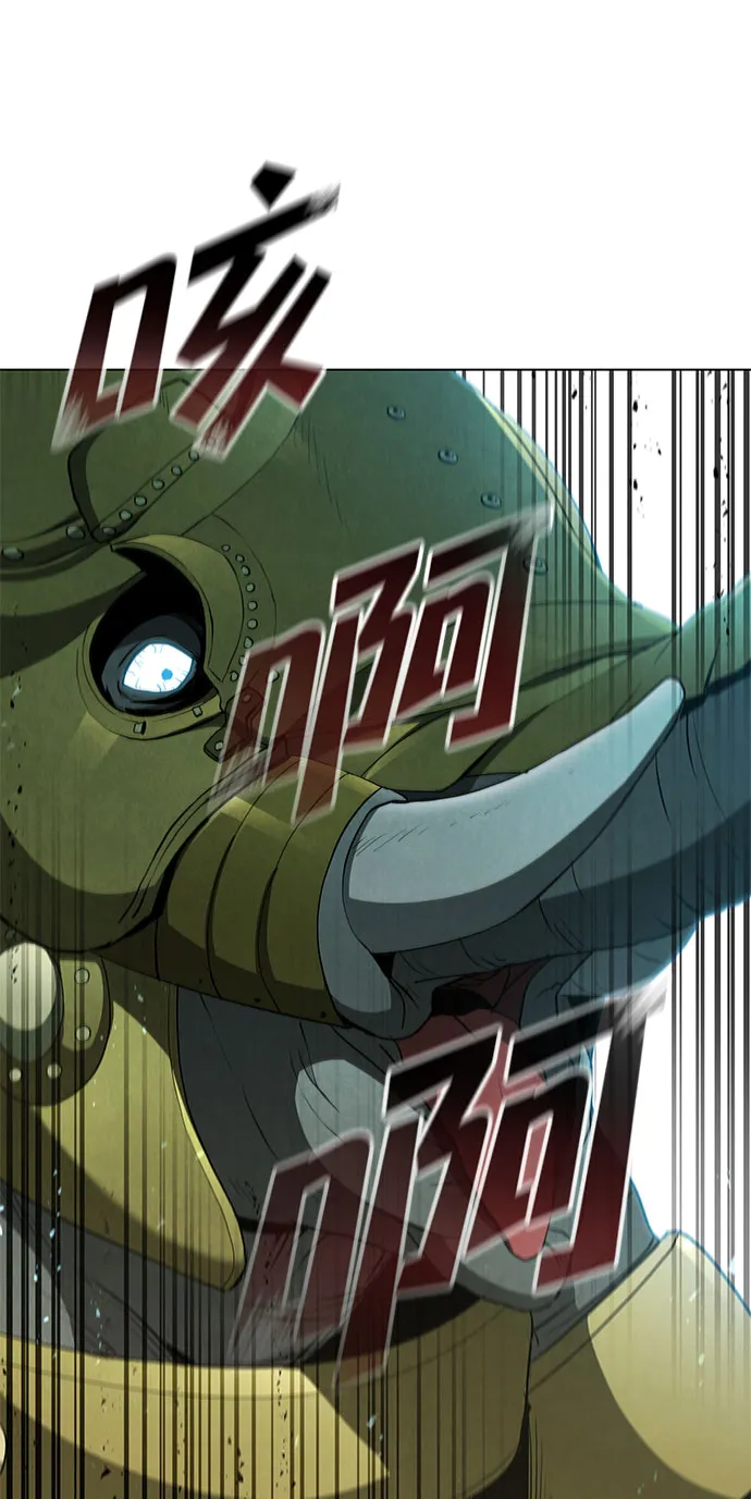 第97话 第13页