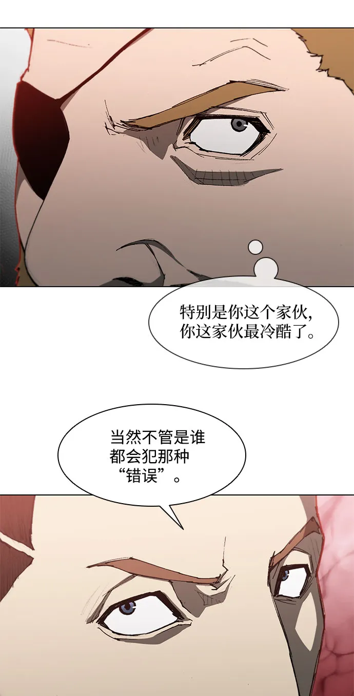 第97话 第16页