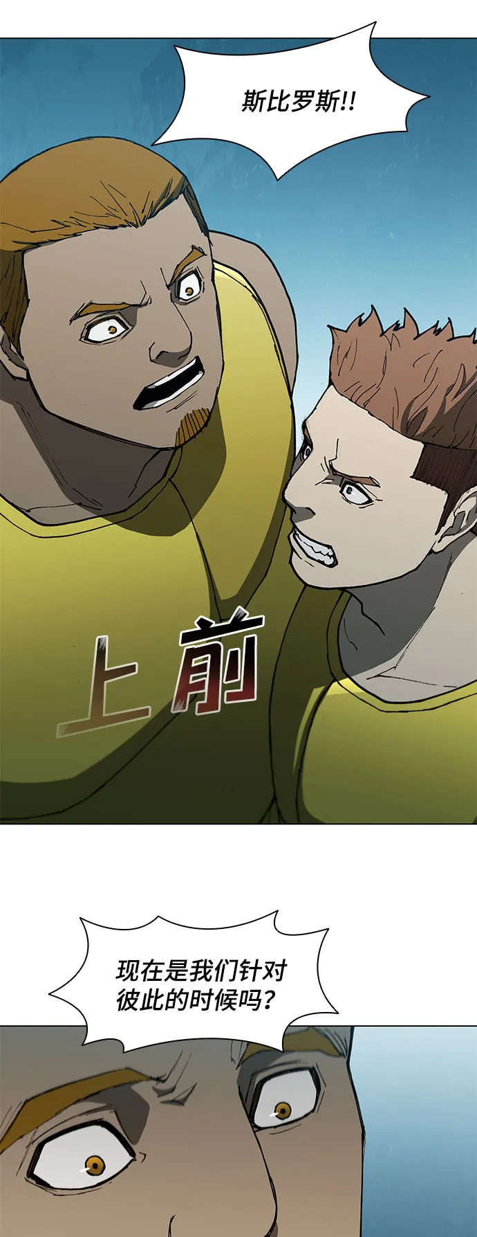第97话 第19页