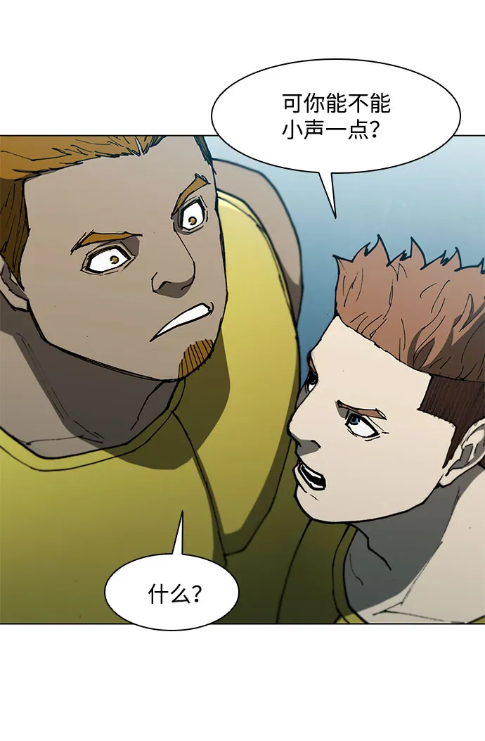 第97话 第21页