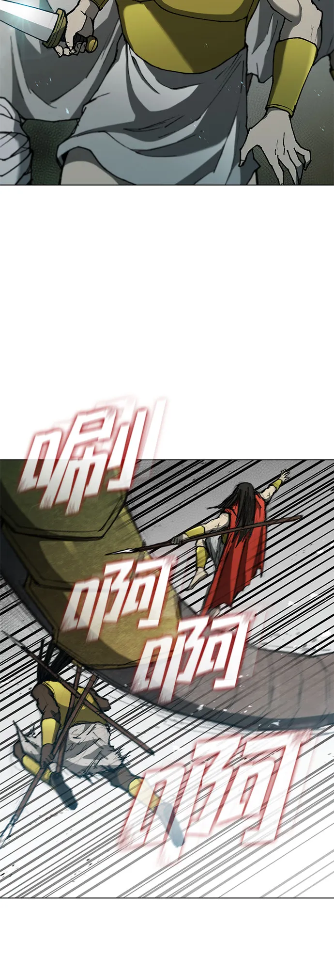 第97话 第25页