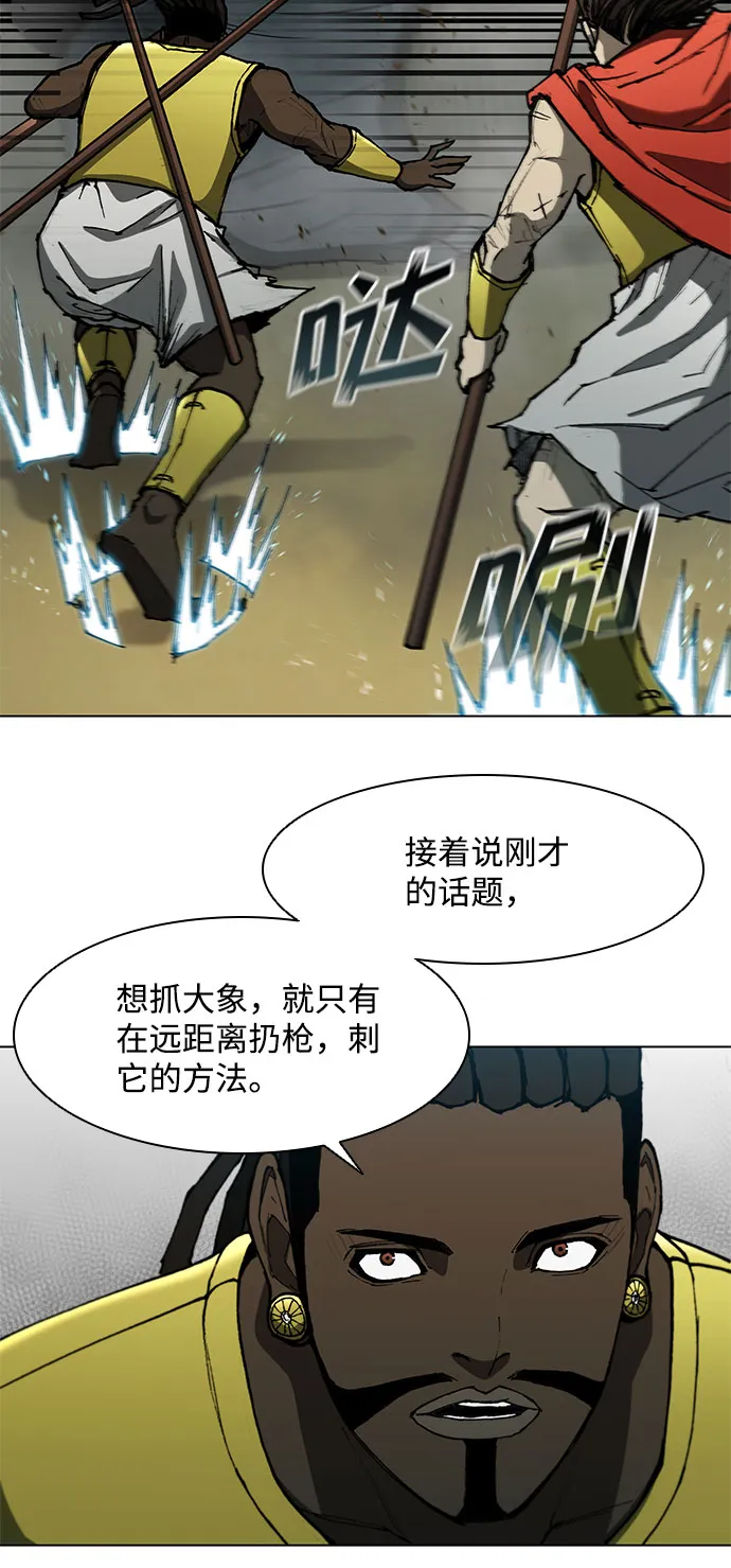 第97话 第27页