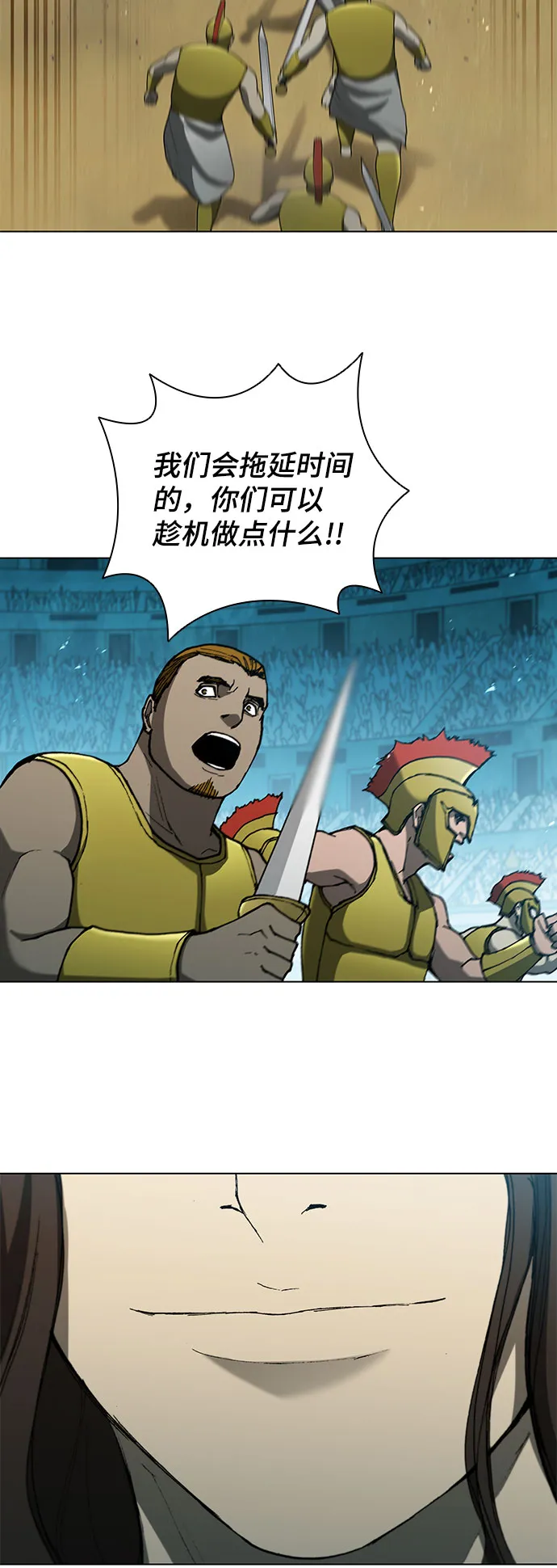 第97话 第34页