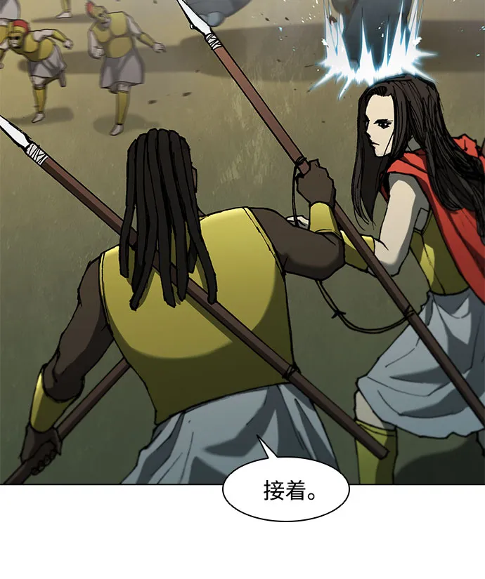 第97话 第36页
