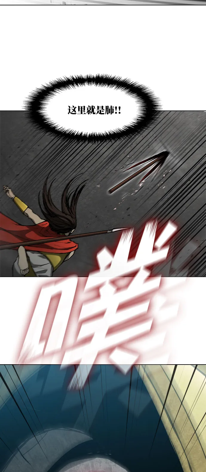 第97话 第44页