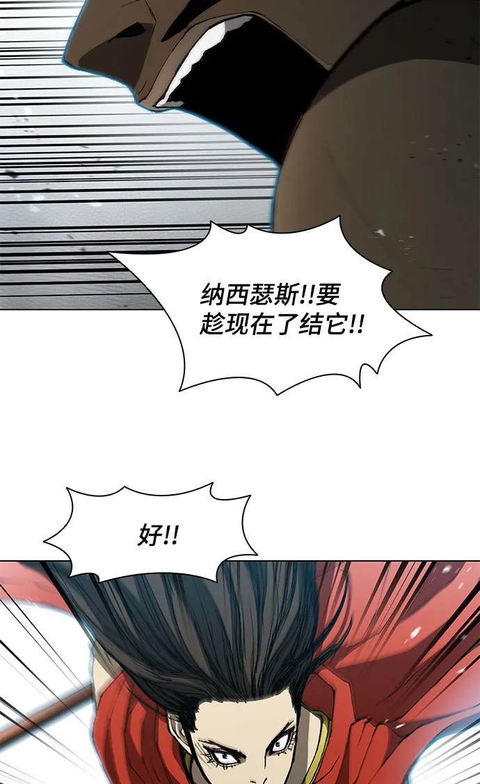 第97话 第48页