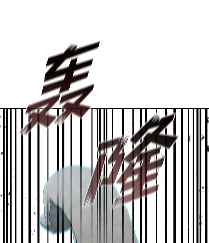 第97话 第54页