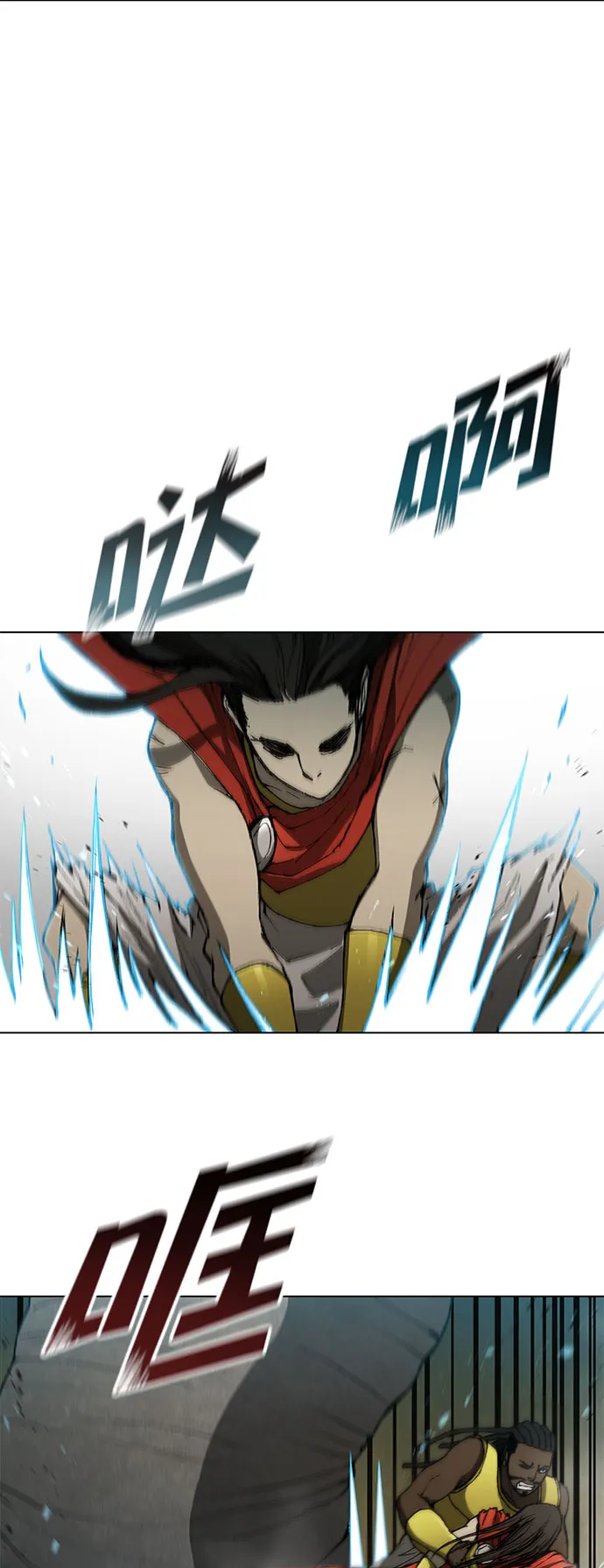 第97话 第56页