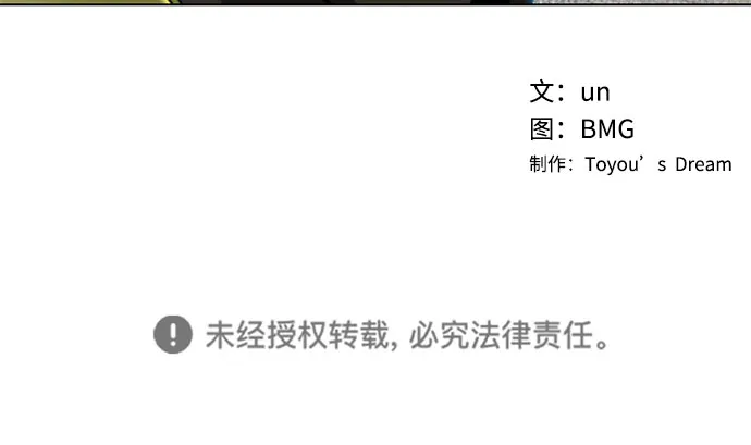 第97话 第63页