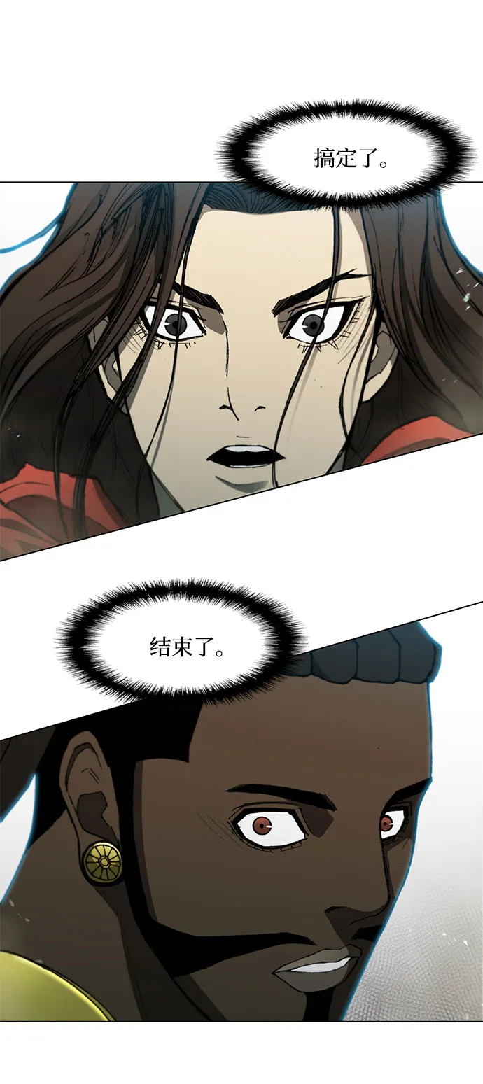 第98话 第4页