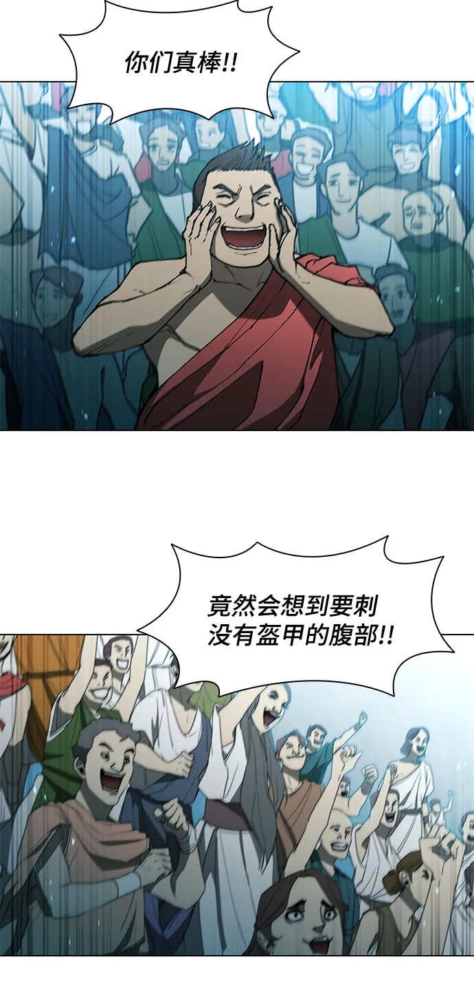 第98话 第6页