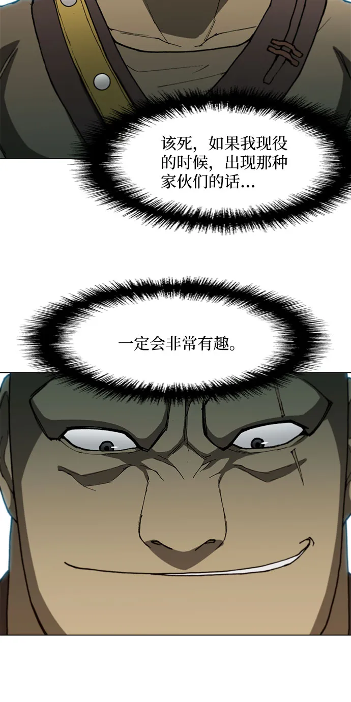 第98话 第10页