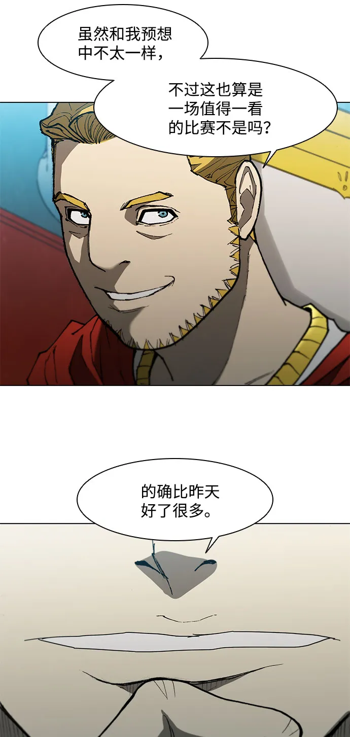 第98话 第12页