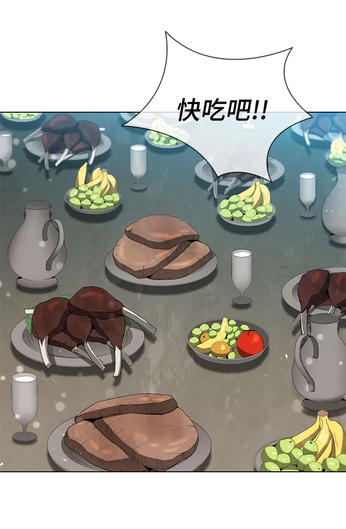 第98话 第21页