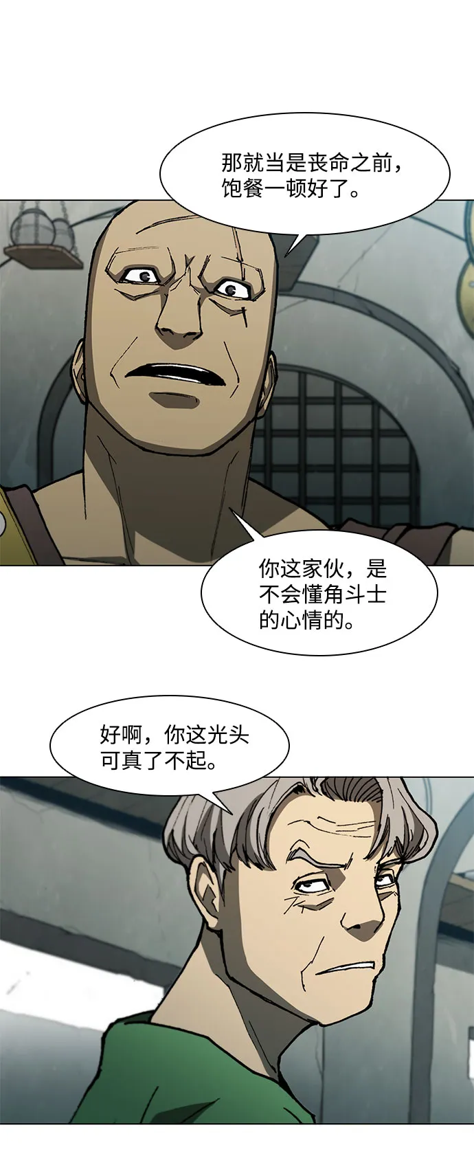 第98话 第24页