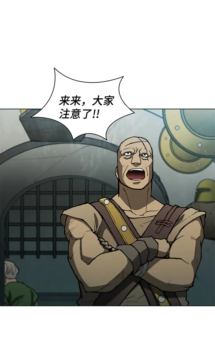 第98话 第31页
