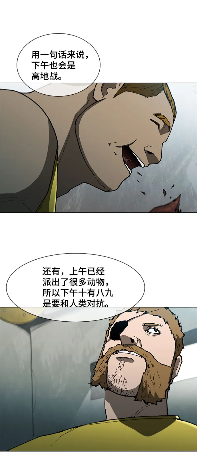第98话 第34页