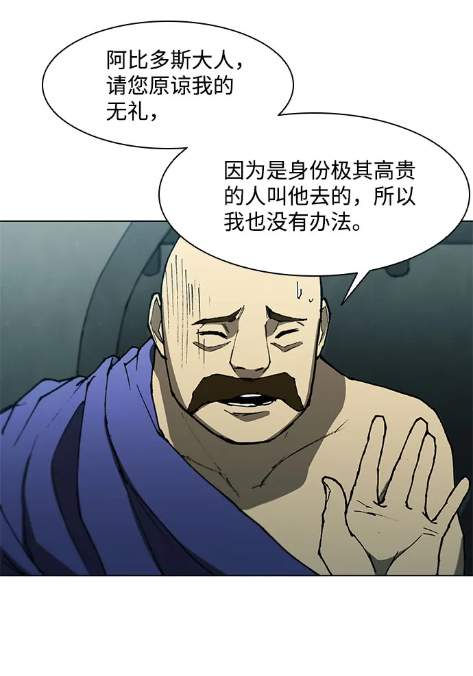第98话 第41页
