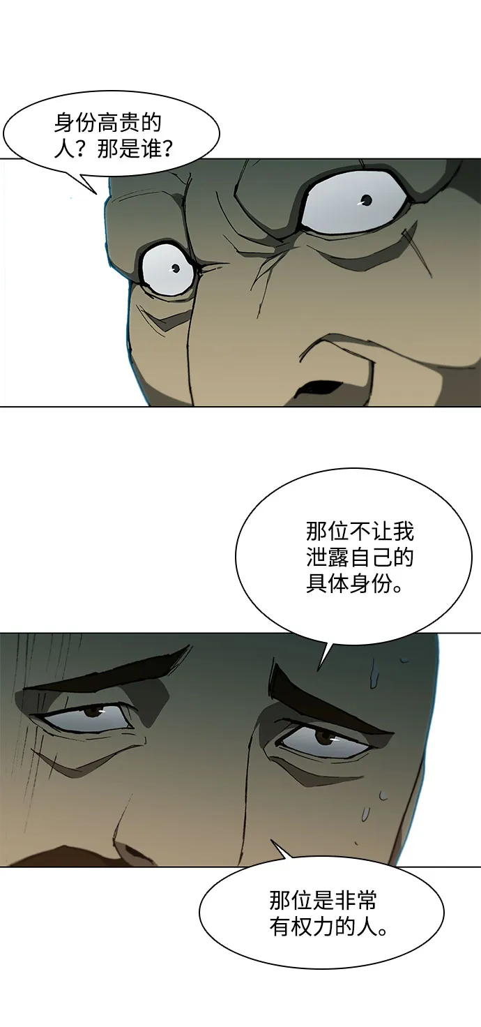 第98话 第42页