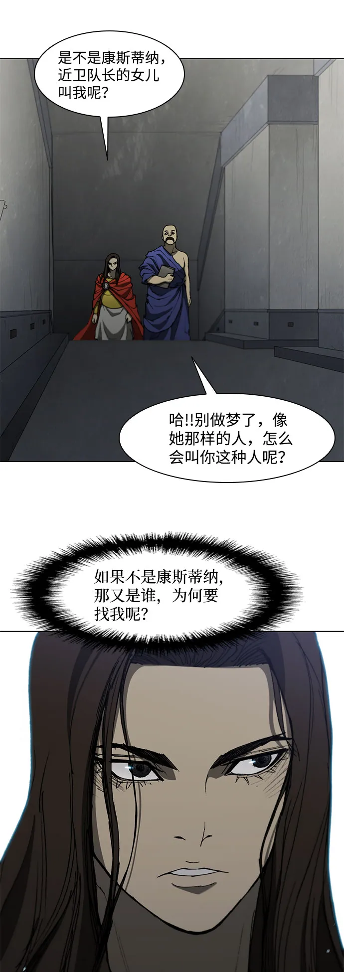 第98话 第44页