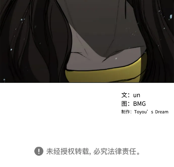 第98话 第45页