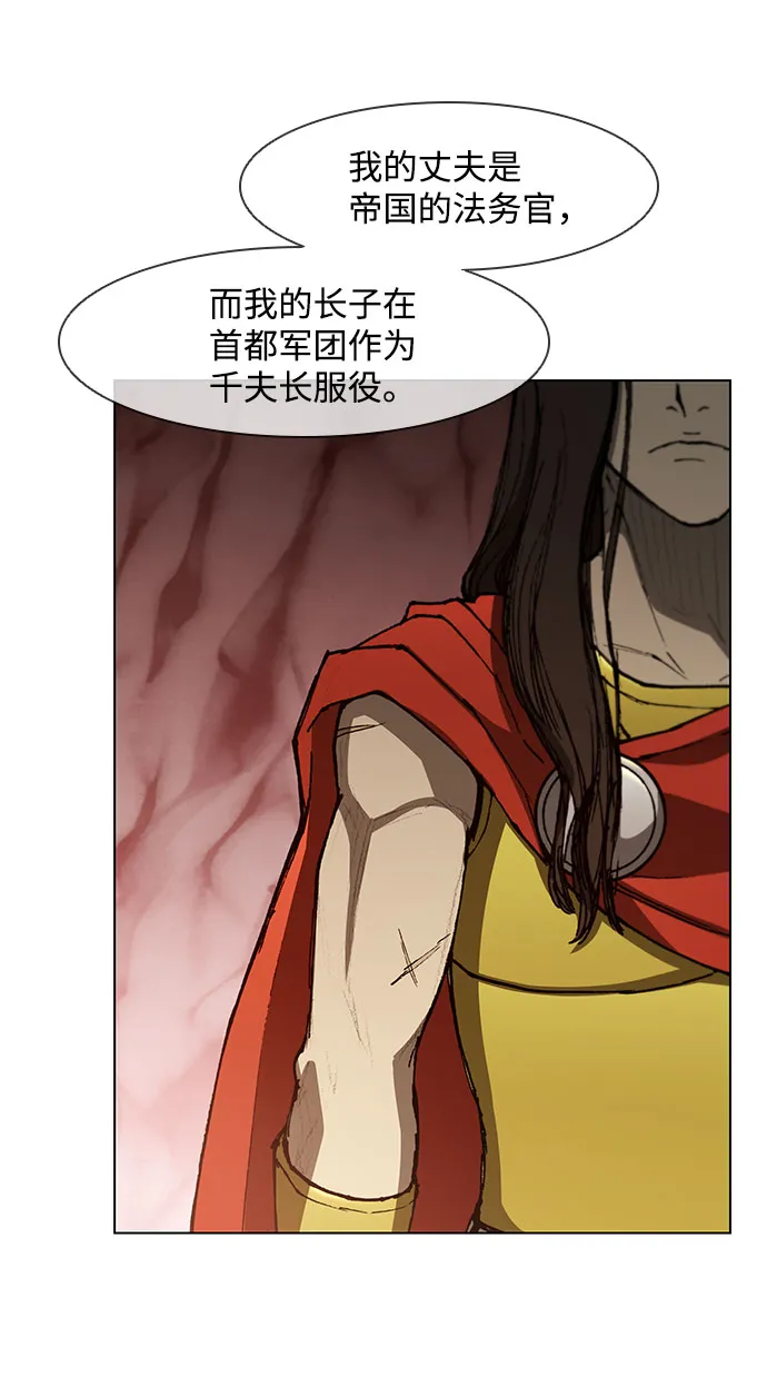 第99话 第12页