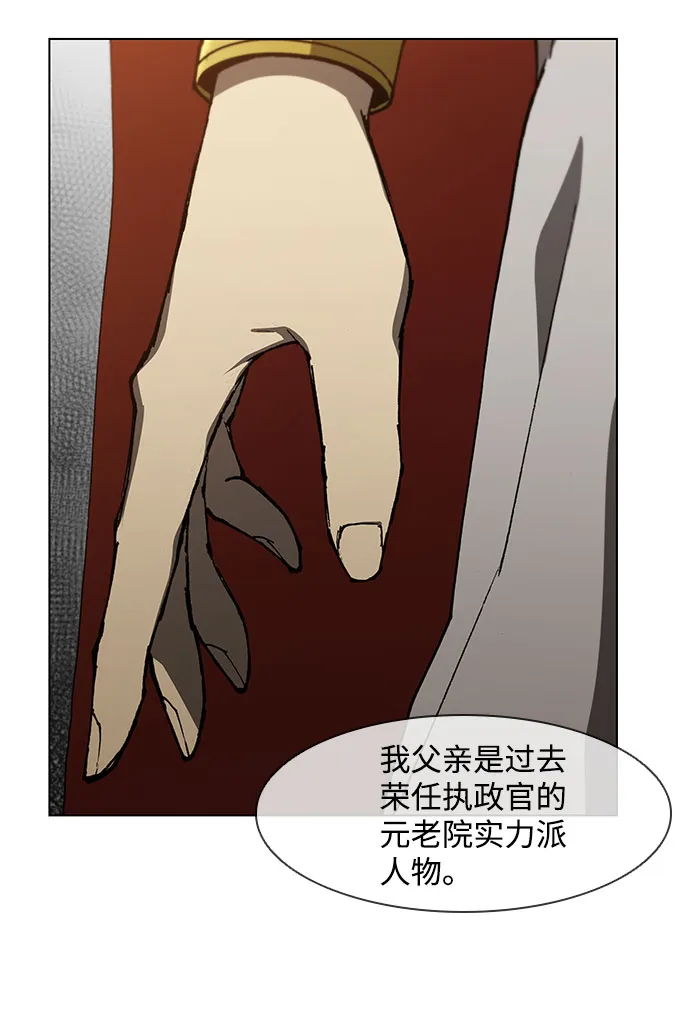 第99话 第13页