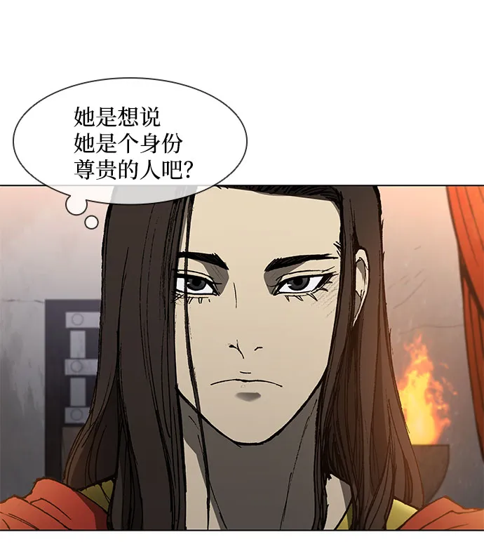 第99话 第15页