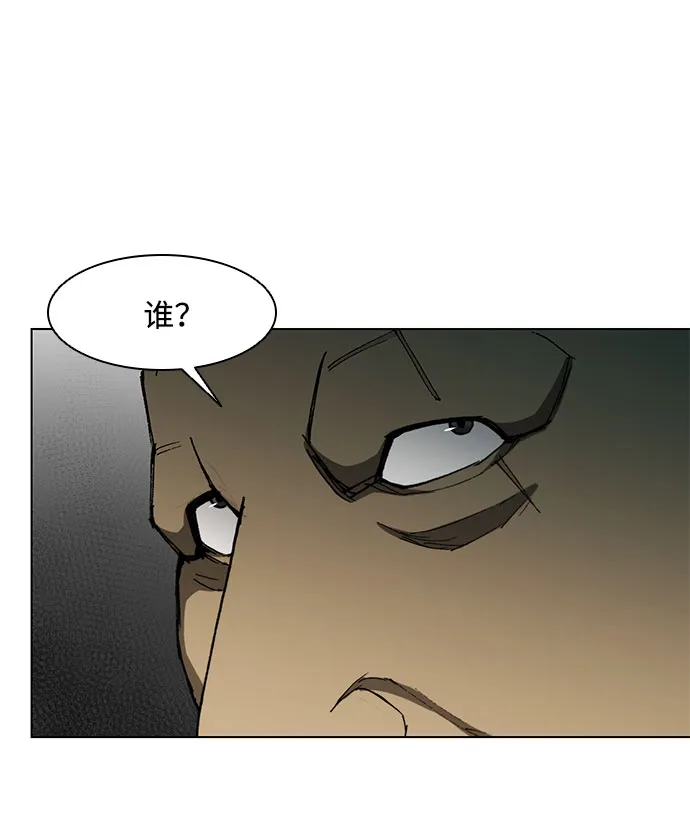 第99话 第24页