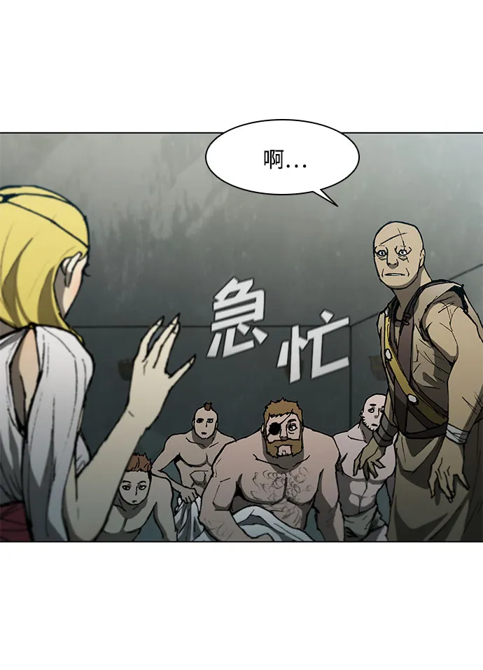 第99话 第26页