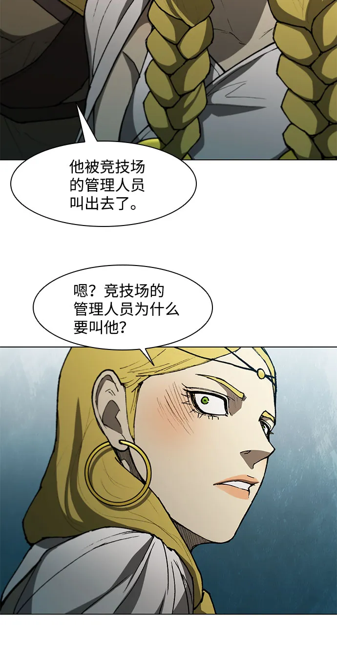第99话 第29页