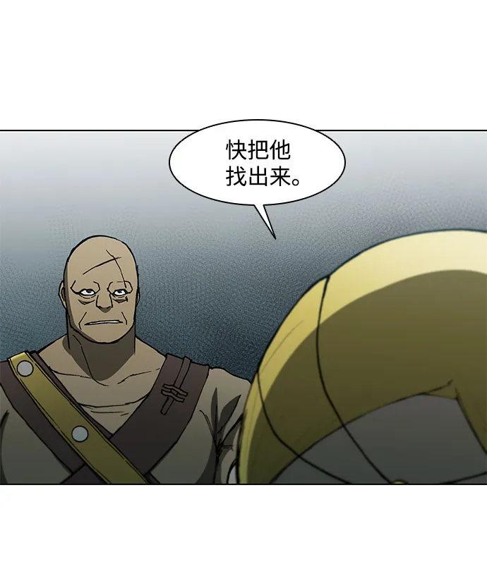 第99话 第33页