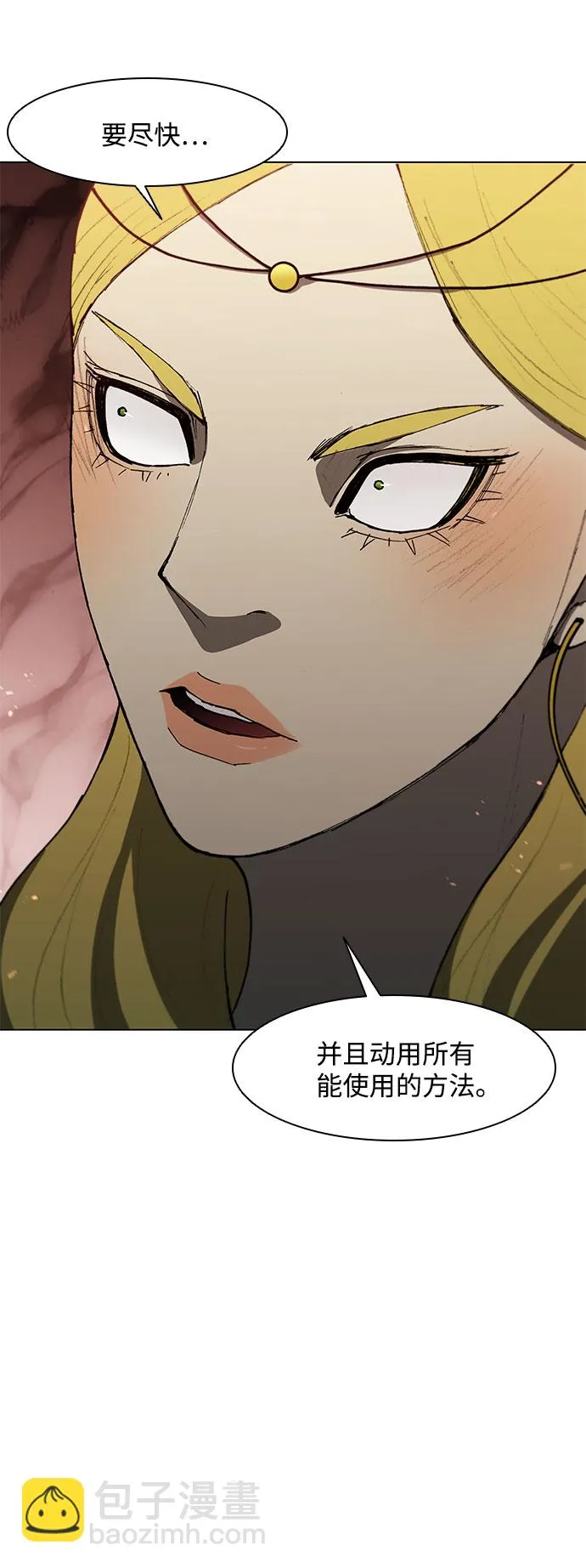 第99话 第34页