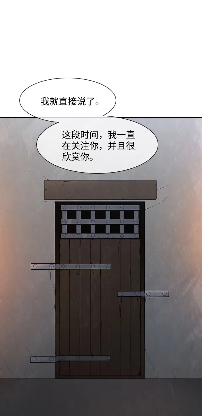 第99话 第35页