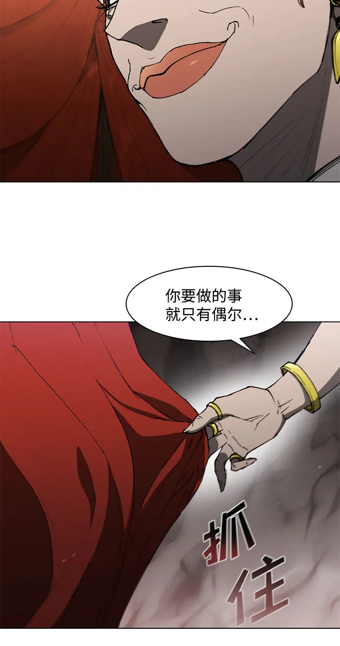 第99话 第37页
