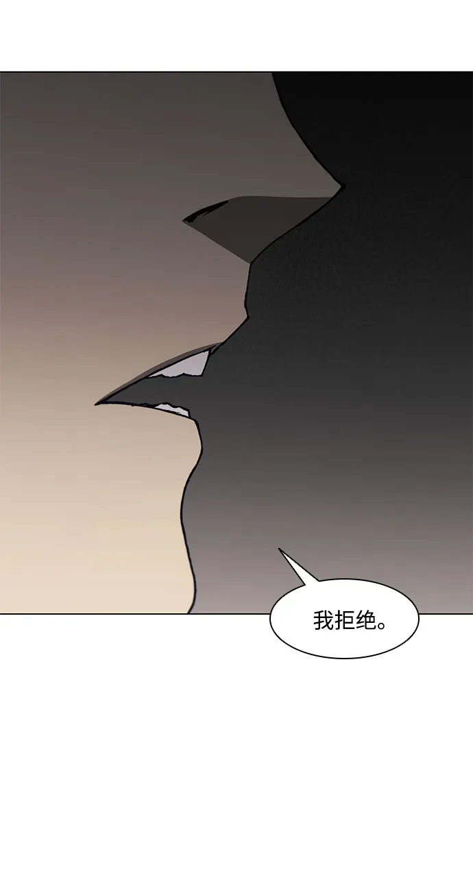 第99话 第39页